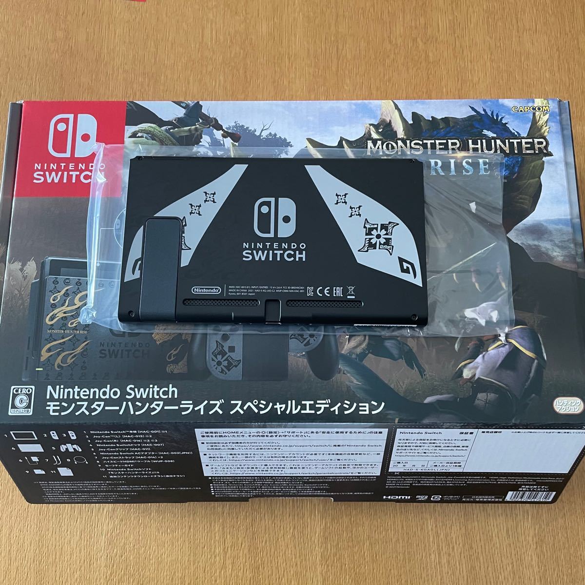 Nintendo Switch モンスターハンター　ライズ　本体と箱のみ　ダウンロード版ソフト付き