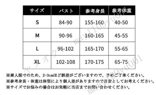 SALE! 収納可 サイクルジャケット レディース 防風 自転車ウェア サイクリングウインドブレーカー 薄手 真夏 日焼け止め 撥水　Lサイズ_画像10