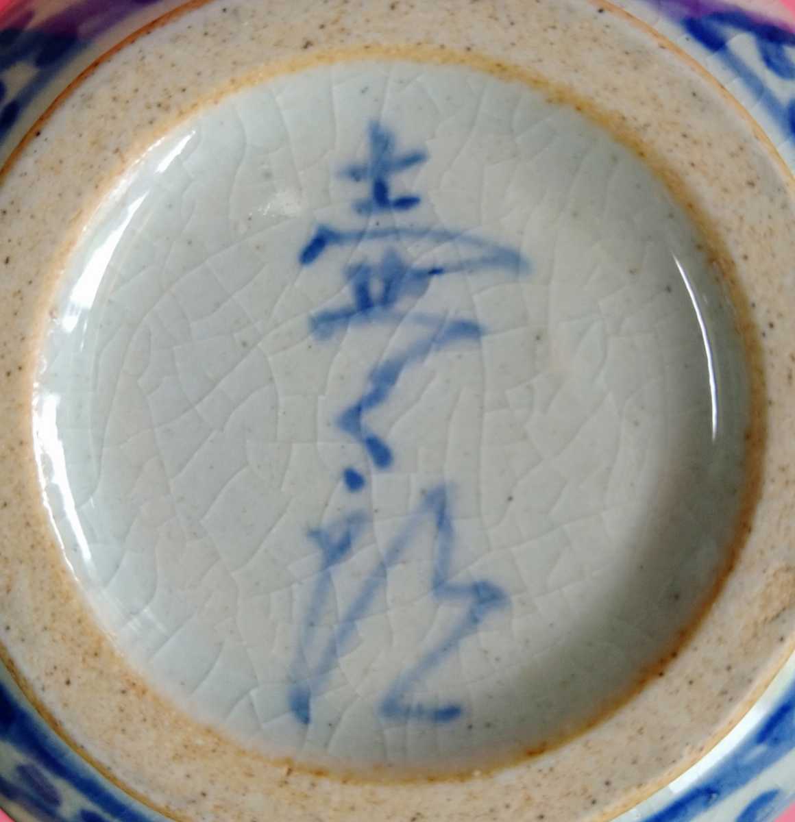 ☆値下げ☆ 蛸唐草 染付 徳利 陶芸 | casey.co.nz
