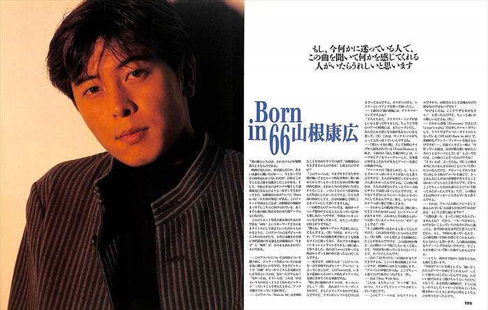 山根康広 雑誌 切り抜き 160P ◆貴重!ほぼ欠けなし Yahoo!オークション - 山根康広 切り抜き140P 貴重 17歳の写真