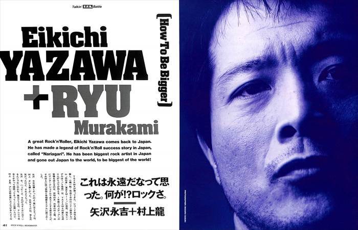 Yahoo!オークション - 矢沢永吉 切り抜き 70P ② 貴重 80年代 Yahoo!オークション - 矢沢永吉 切り抜き 70P ② 貴重 80年代