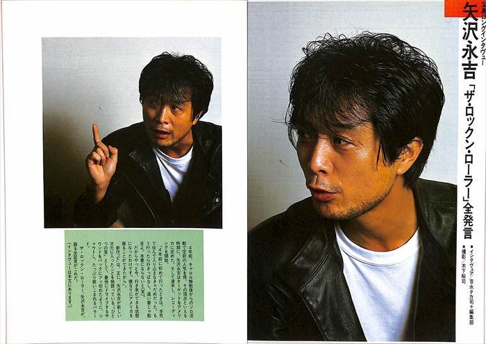 Yahoo!オークション - 矢沢永吉 切り抜き 70P ② 貴重 80年代 Yahoo!オークション - 矢沢永吉 切り抜き 70P ② 貴重 80年代