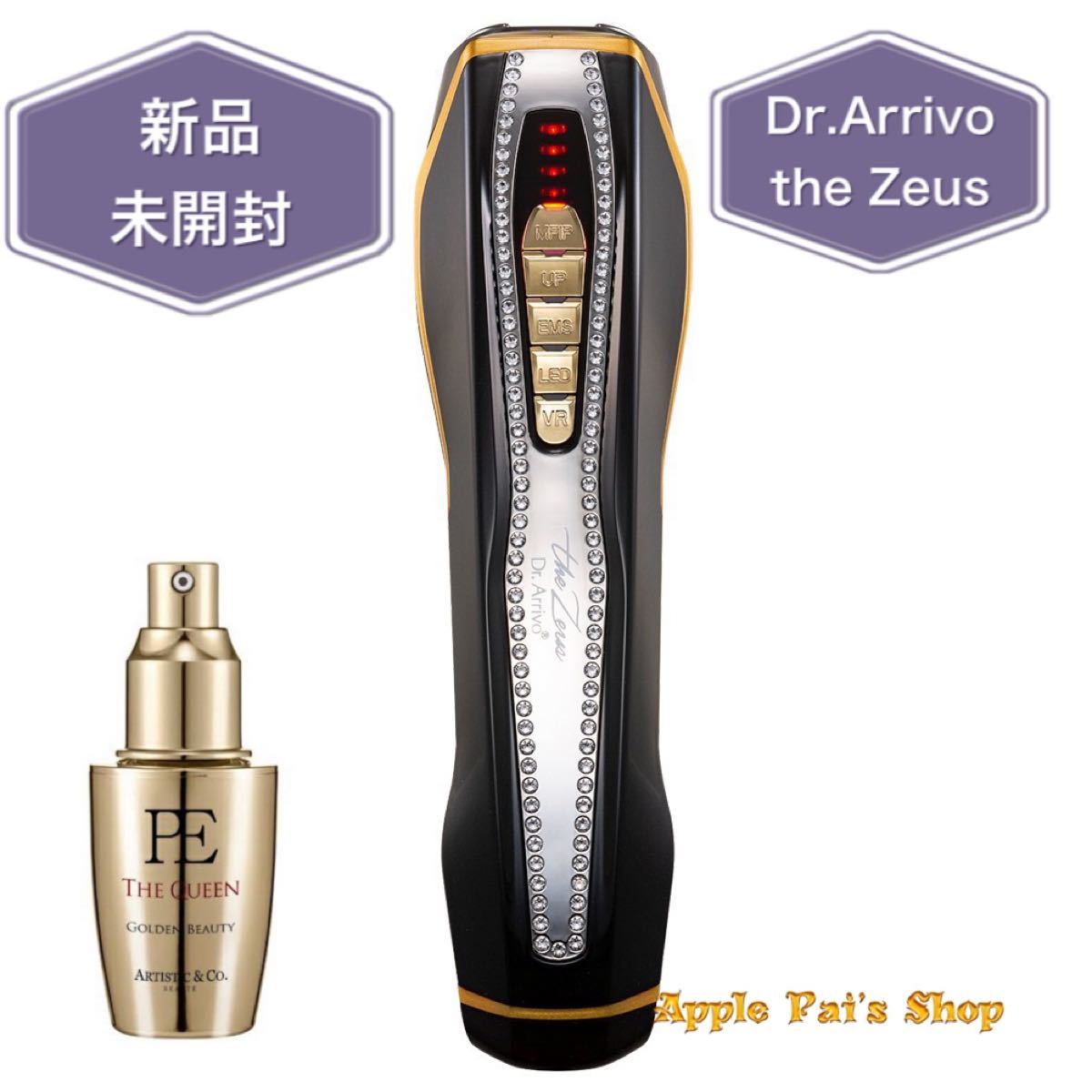 Dr.Arrivo the Zeus ドクターアリーヴォ ザ ゼウス スワロ有