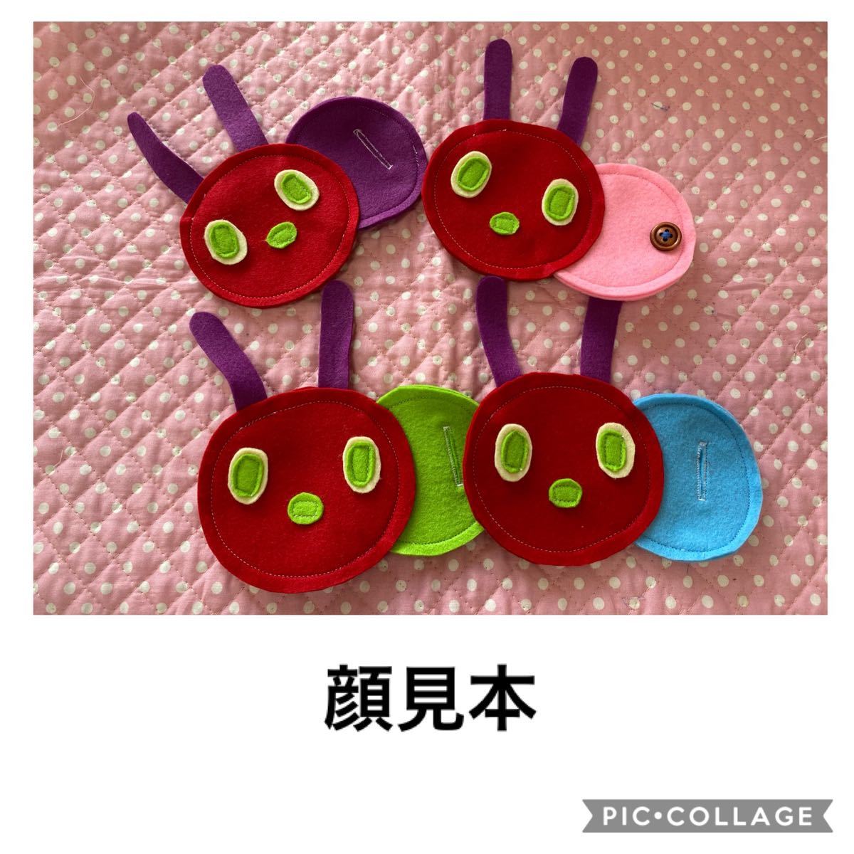 Paypayフリマ 保育士の手作りおもちゃ あおむしボタンつなぎ ボタン練習 モンテッソーリ 療育 保育士 保育園 幼稚園 St Ot Paypayフリマ 保育士の手作りおもちゃ あおむしボタンつなぎ ボタン練習 モンテッソーリ 療育 保育士 保育園 幼稚園 St Ot