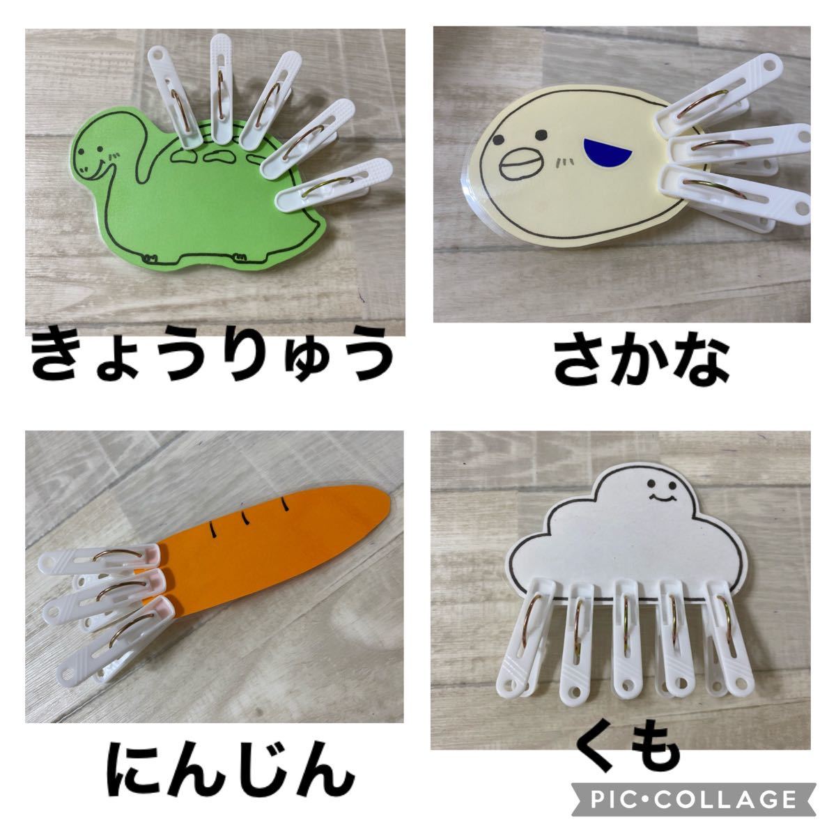 Paypayフリマ 保育士の手作りおもちゃ 洗濯バサミつけ 種 モンテッソーリ リハビリ 療育 Ot St リハビリ Paypayフリマ 保育士の手作りおもちゃ 洗濯バサミつけ 種 モンテッソーリ リハビリ 療育 Ot St リハビリ
