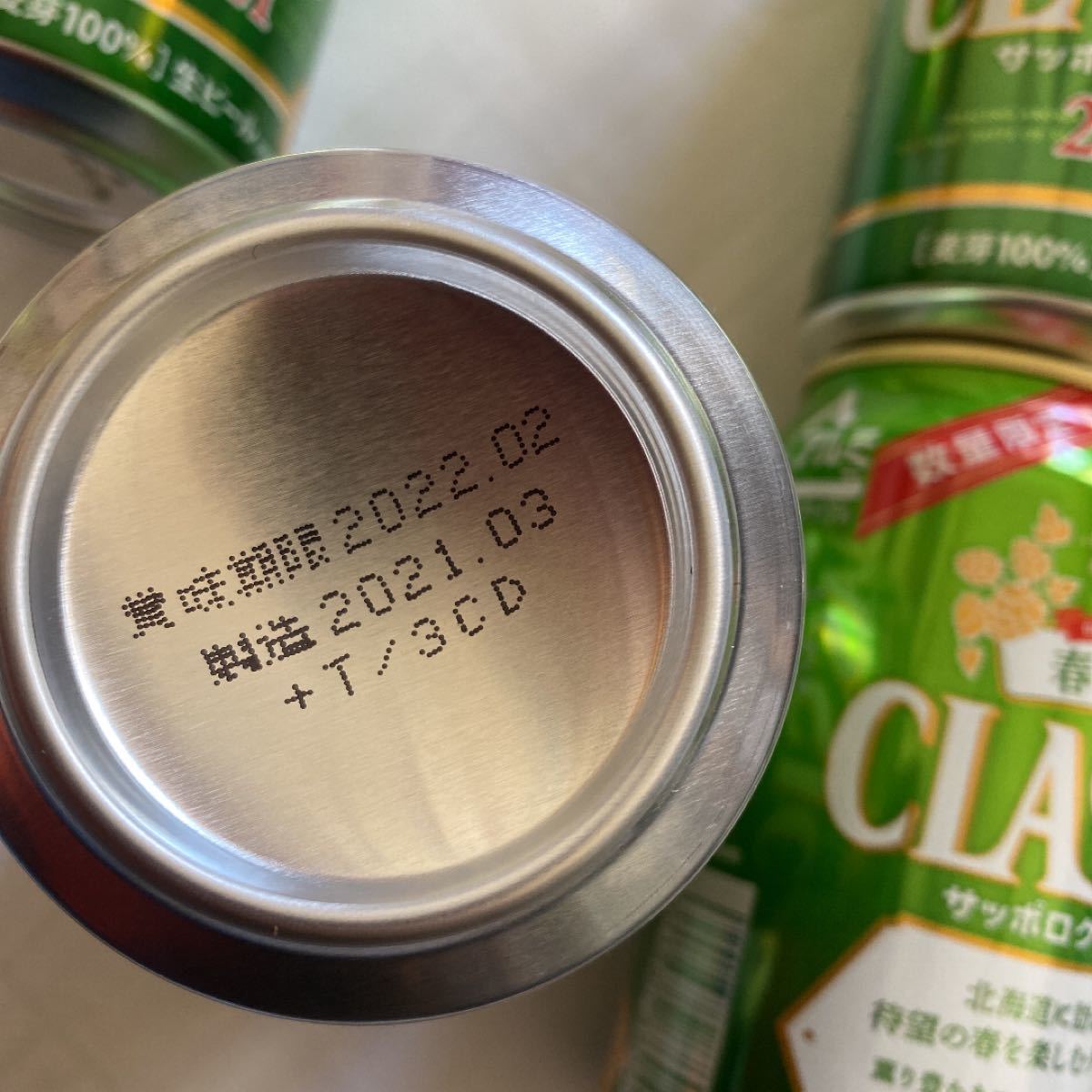 北海道期間限定  春の薫り札幌クラシック6缶