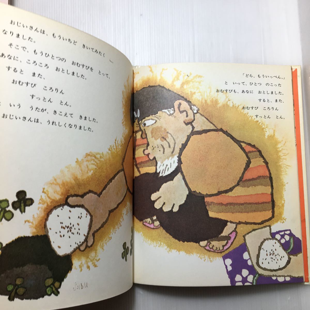 item_image_6
