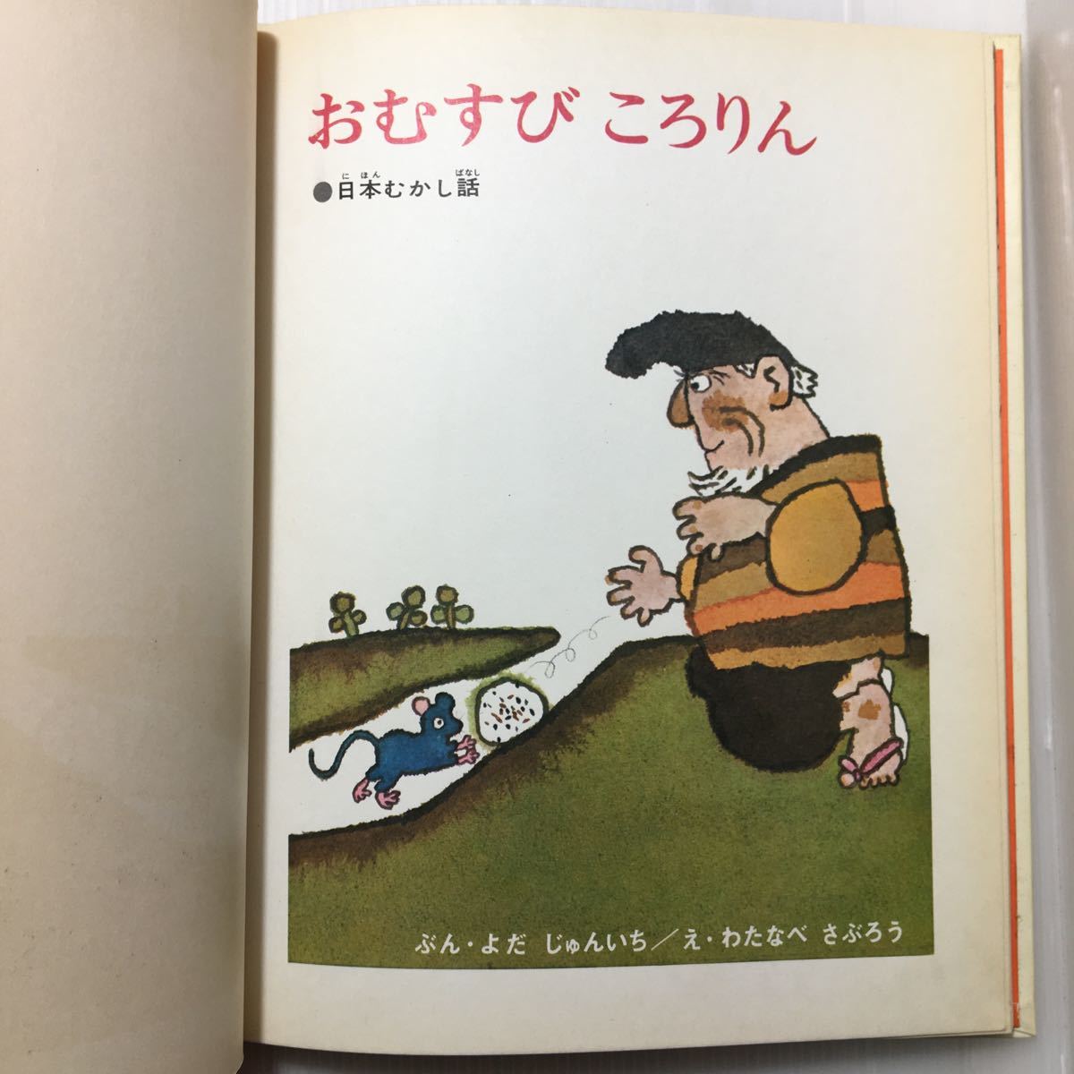 item_image_2