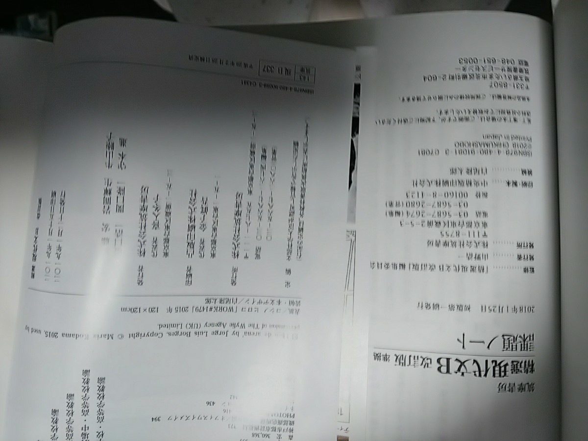 高校 国語 教科書 精選 現代文B 課題ノート 解答例 筑摩書房 高校 国語 教科書 精選 現代文B 課題ノート 解答例 筑摩書房