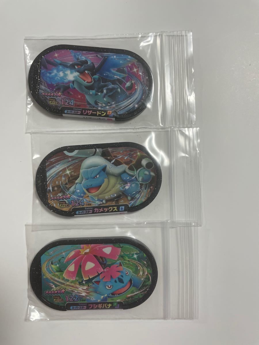Paypayフリマ メザスタ リザードン カメックス フシギバナ Paypayフリマ メザスタ リザードン カメックス フシギバナ