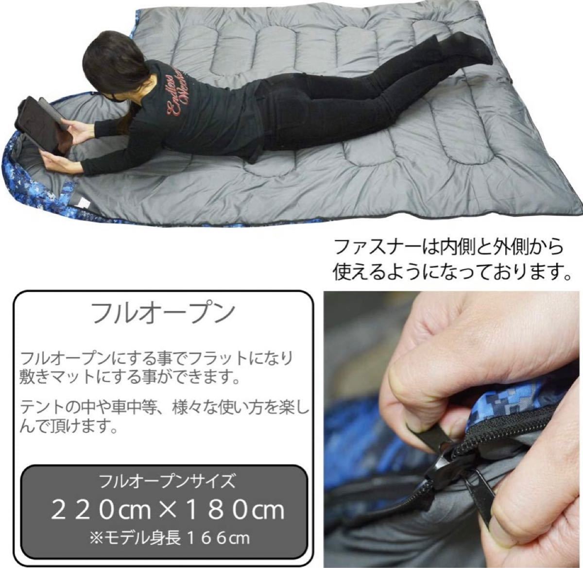 寝袋 シュラフ 封筒型 デジタル迷彩 コンパクト 車中泊 最低使用温度 -15℃ 青 ブルー