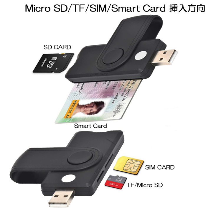 ICカードリーダー 4in1カードリーダー e-Tax マイナンバーカード スマートカード SD/MicroSD 住基カード SIMカード対応 LP-ICCR41_画像5