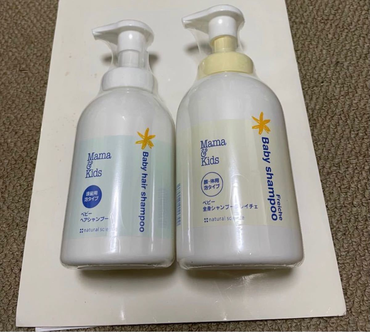 Paypayフリマ ママアンドキッズmama Kids ベビー全身シャンプーフレイチェ460ml ベビーヘアシャンプー370ml 詰め替え2点 Paypayフリマ ママアンドキッズmama Kids ベビー全身シャンプーフレイチェ460ml ベビーヘアシャンプー370ml 詰め替え2点