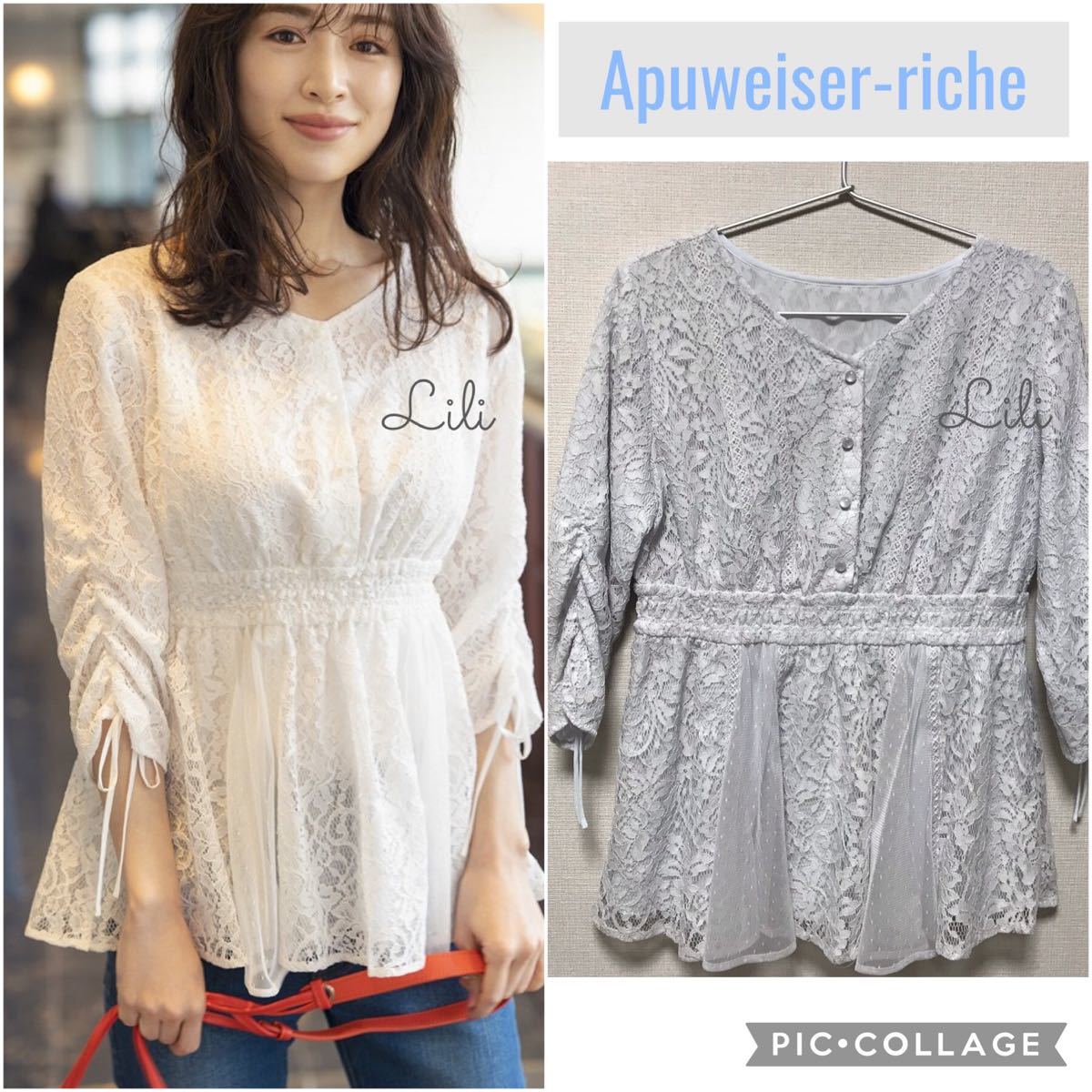Apuweiser-riche 縦レースはぎブラウス アプワイザーリッシェ