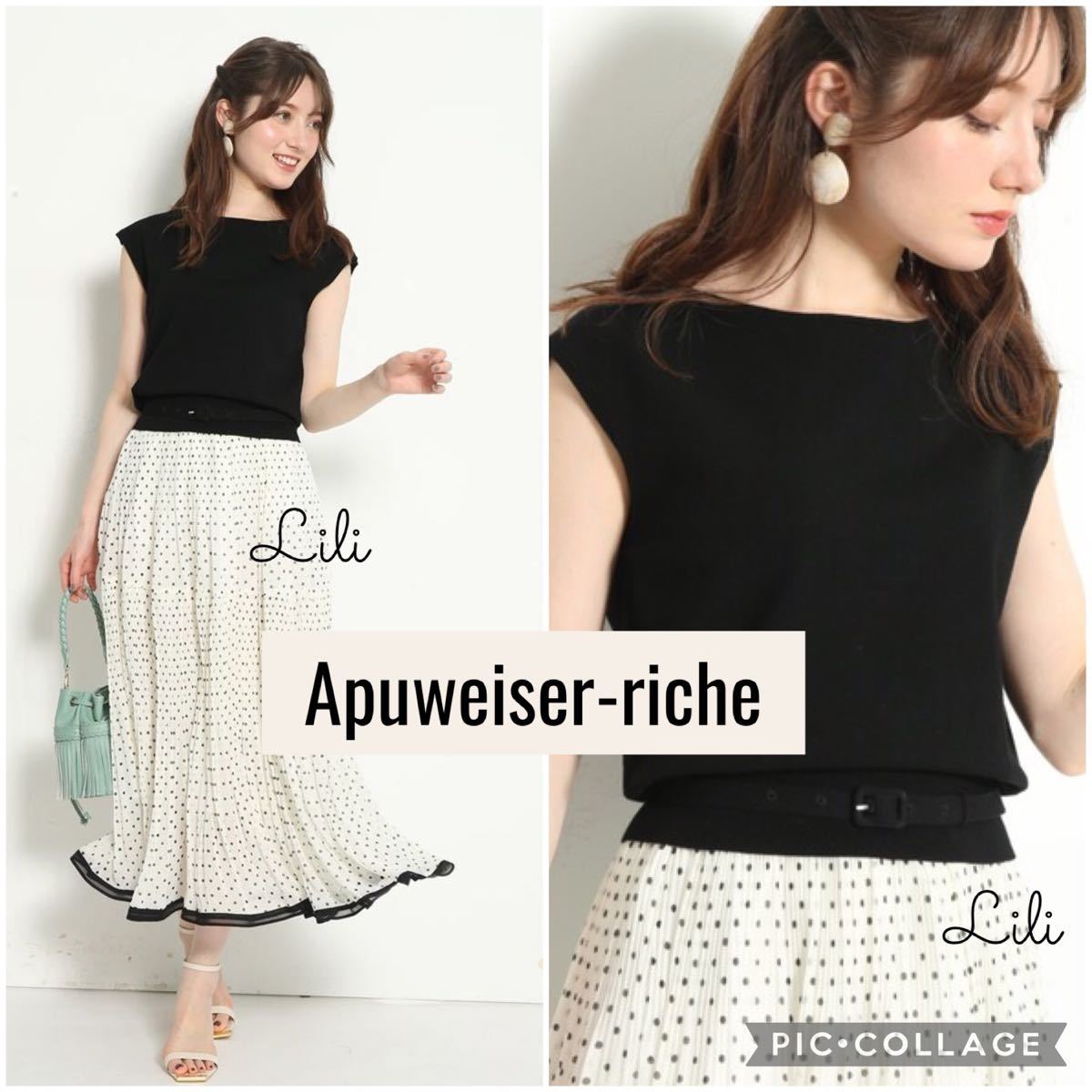 Apuweiser-riche 配色コーディネートセット アプワイザーリッシェ ブラック ドット柄 セットアップ ワンピース風