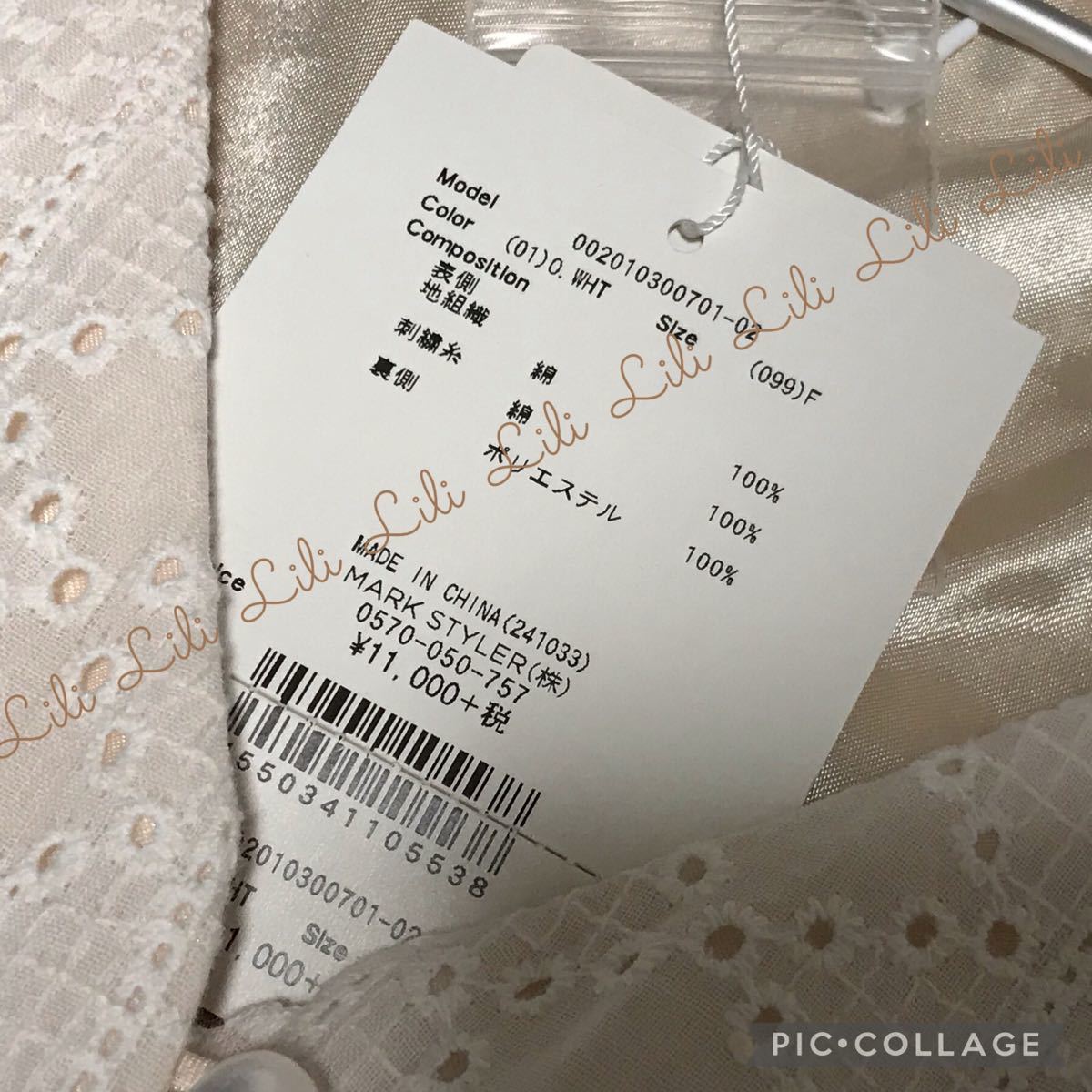Paypayフリマ Mercuryduo ss コットンカットワークワンピース マーキュリーデュオ ホワイト レース 田中みな実 Paypayフリマ Mercuryduo ss コットンカットワークワンピース マーキュリーデュオ ホワイト レース 田中みな実