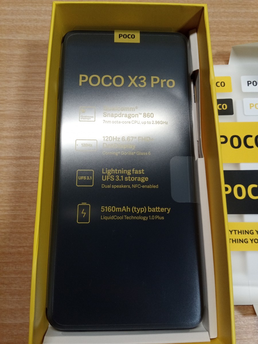 新品未使用 Xiaomi poco x3 pro 8/256GB SIMフリー ブラック