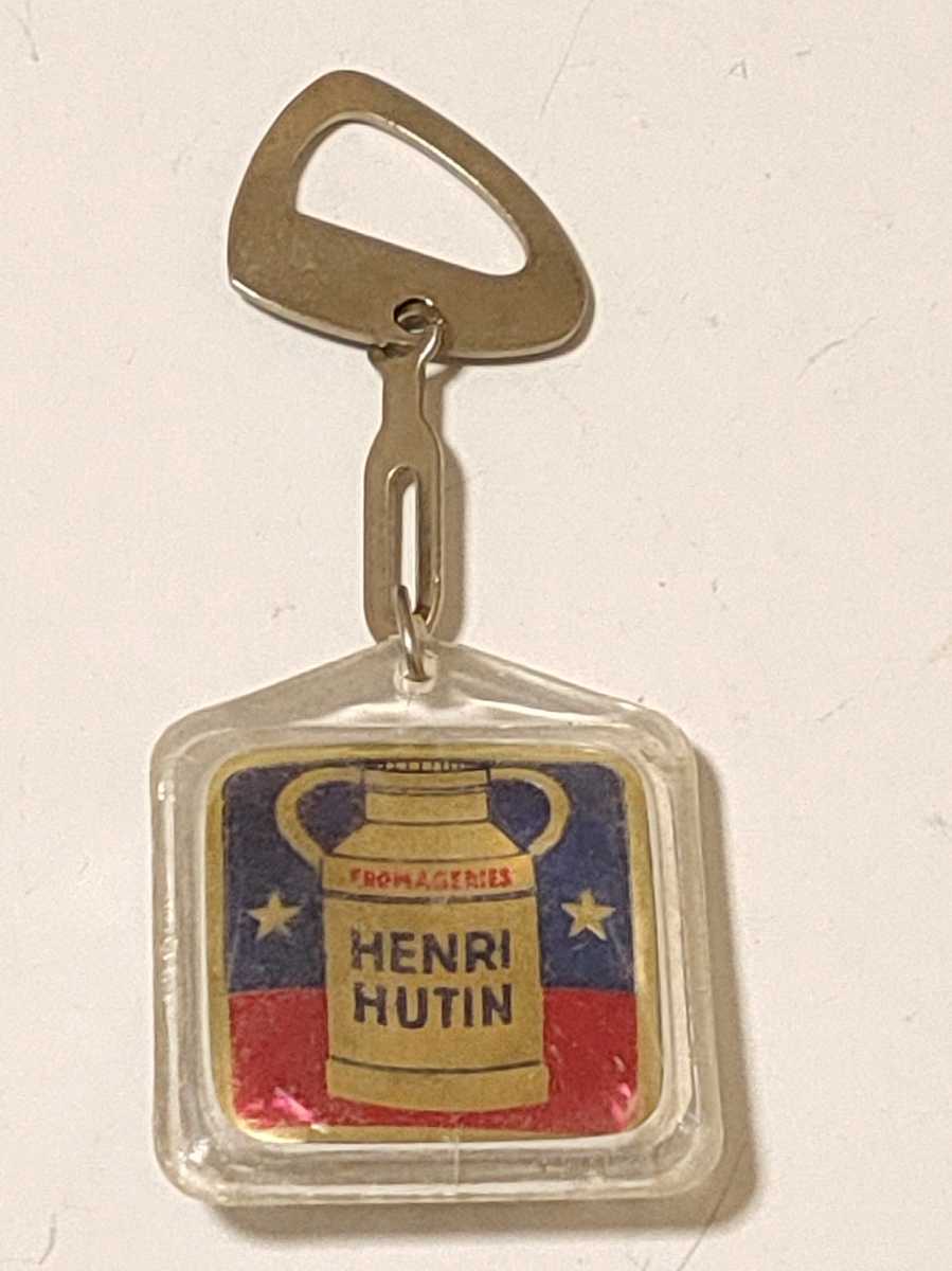 ★レア★ フレンチキーホルダー ブルボンキーホルダー　HENRI HUTIN 　+　非売品　bourbon ノベルティー　アンティーク　フランス_画像1