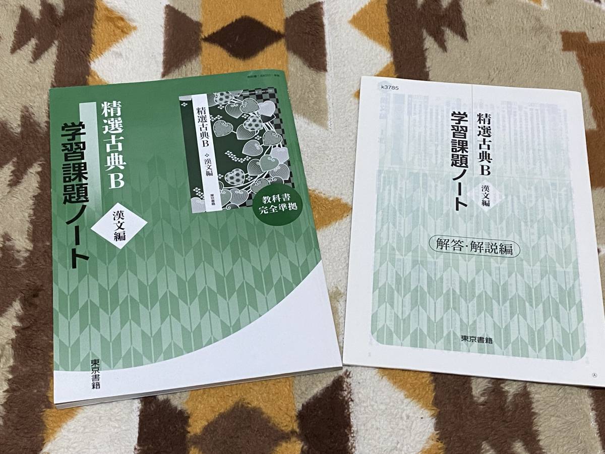 人気絶頂 送料無料 古文 漢文問題データベースcd Rom Vol 7 平成29 31年度版 問題データベース 明治書院 本 即納 Www Monautoneuve Fr 人気絶頂 送料無料 古文 漢文問題データベースcd Rom Vol 7 平成29 31年度版 問題データベース 明治書院 本 即納 Www Monautoneuve Fr