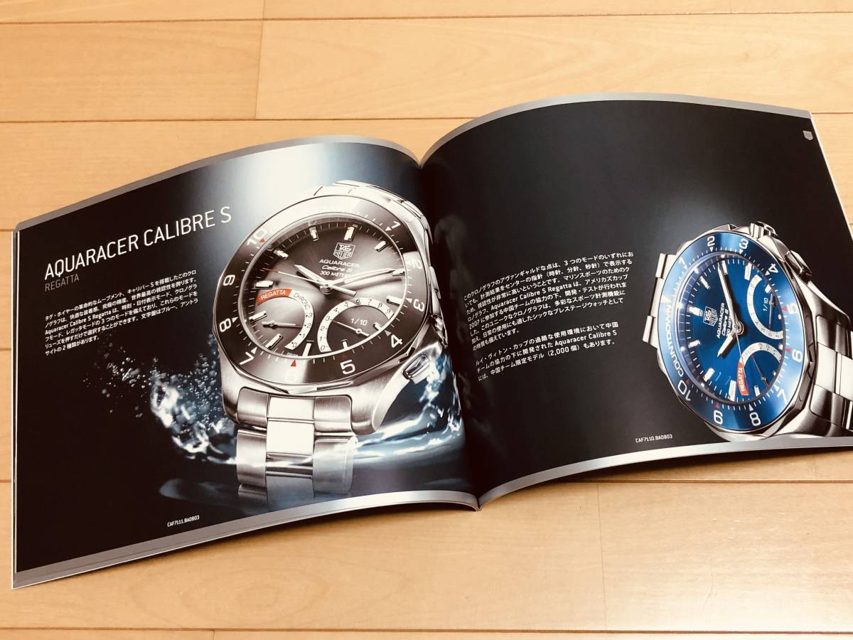 TAG Heuer タグ ホイヤー 公式カタログ 価格表付き 2007年7月発行