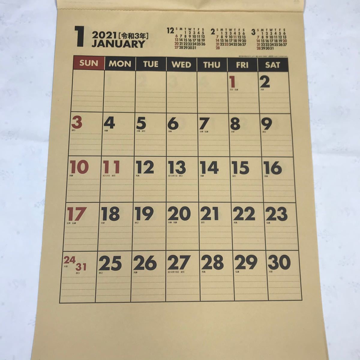 PayPayフリマ｜2021年壁掛けカレンダー クラフトスケジュール SG296