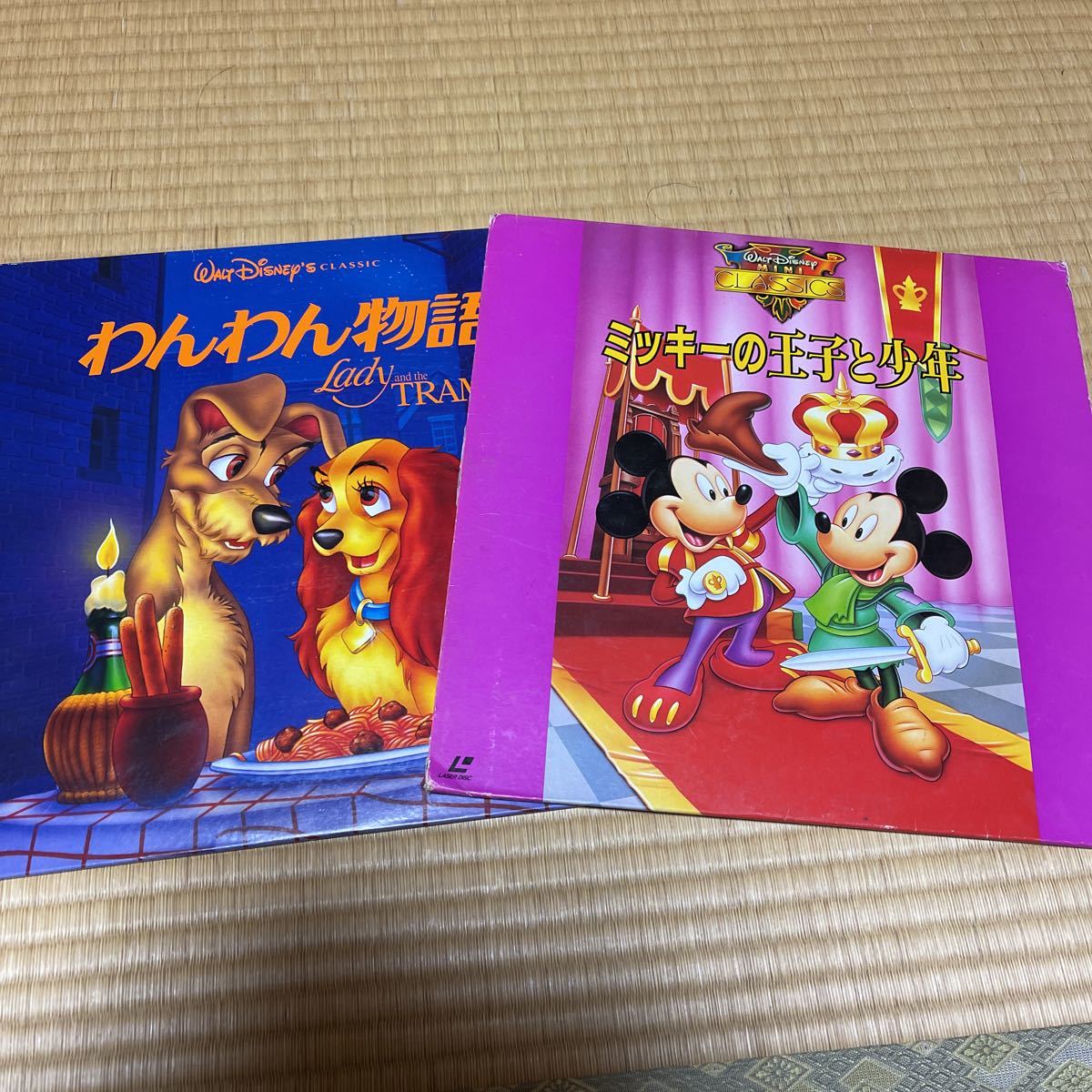 100円スタート!! ディズニー LD わんわん物語 ミッキーの王子と少年 レイザーディスク_画像1