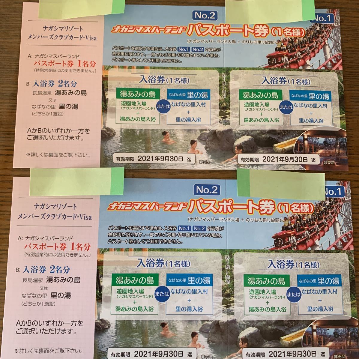 売れ筋アイテムラン ナガシマスパーランドチケット2枚 - 遊園地/テーマ 大阪直営店 専用 ナガシマスパーランド パスポート 中学生以上 3枚 ユリココア様 遊園地/テーマパーク