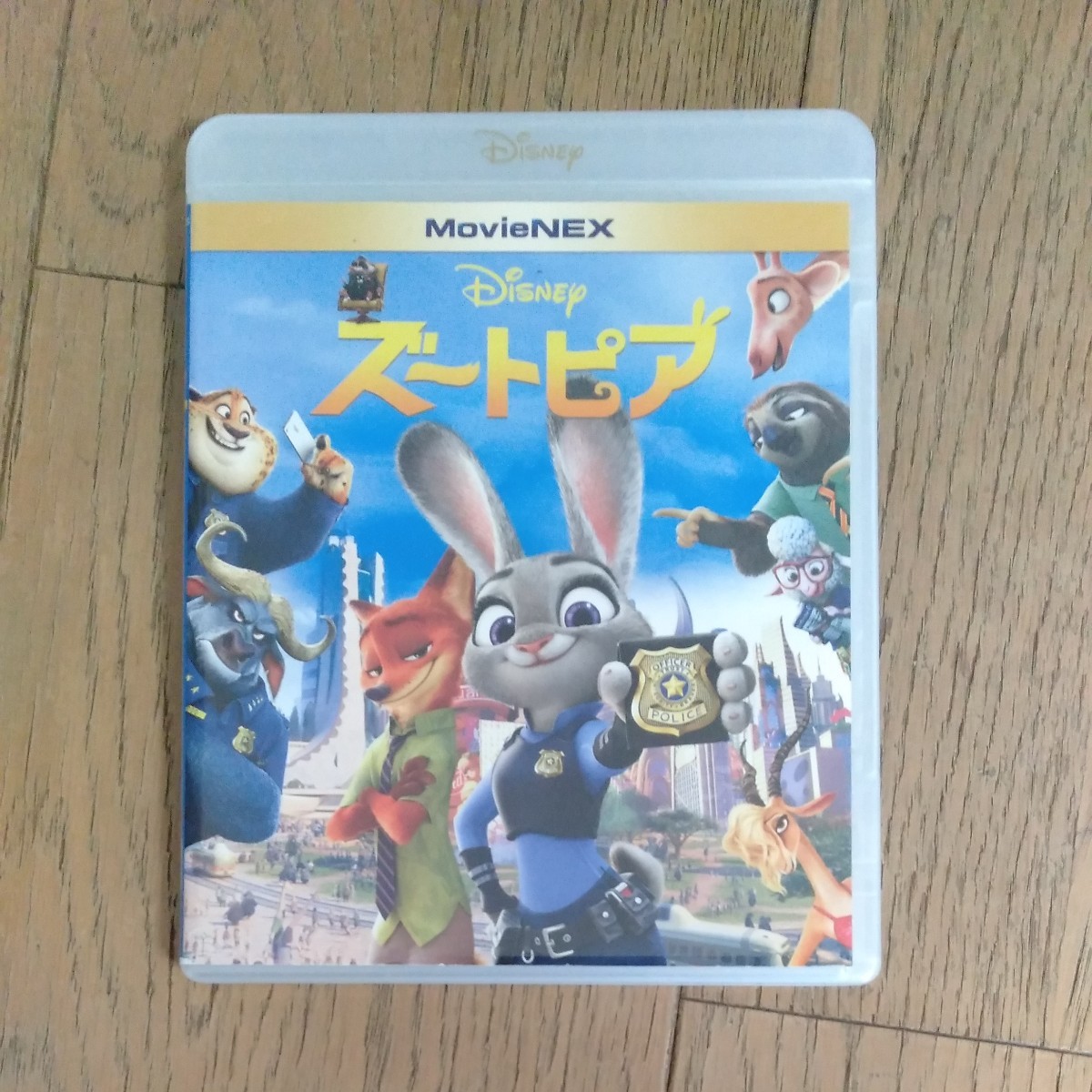 Paypayフリマ ディズニー アニメ 映画 Blu Ray ズートピア Movienex 16 8 24発売 オリコン加盟店 Paypayフリマ ディズニー アニメ 映画 Blu Ray ズートピア Movienex 16 8 24発売 オリコン加盟店