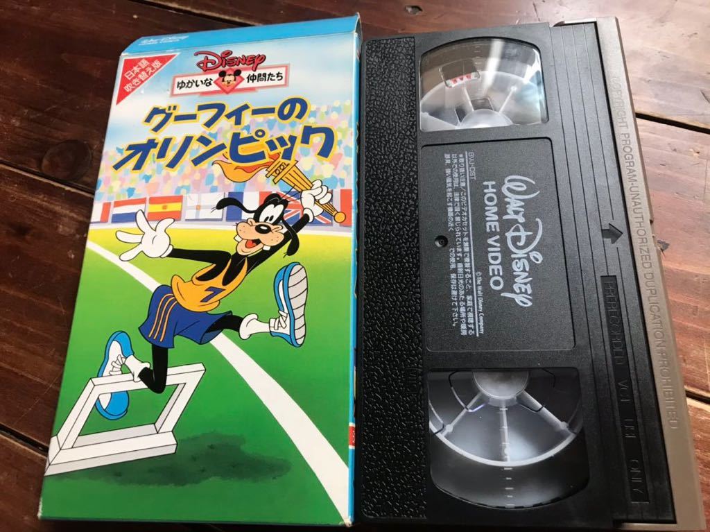 【レア ＶＨＳ】ディズニー ゆかいな仲間たち グーフィーのオリンピック【日本語吹き替え版】VWSJ4156_画像3