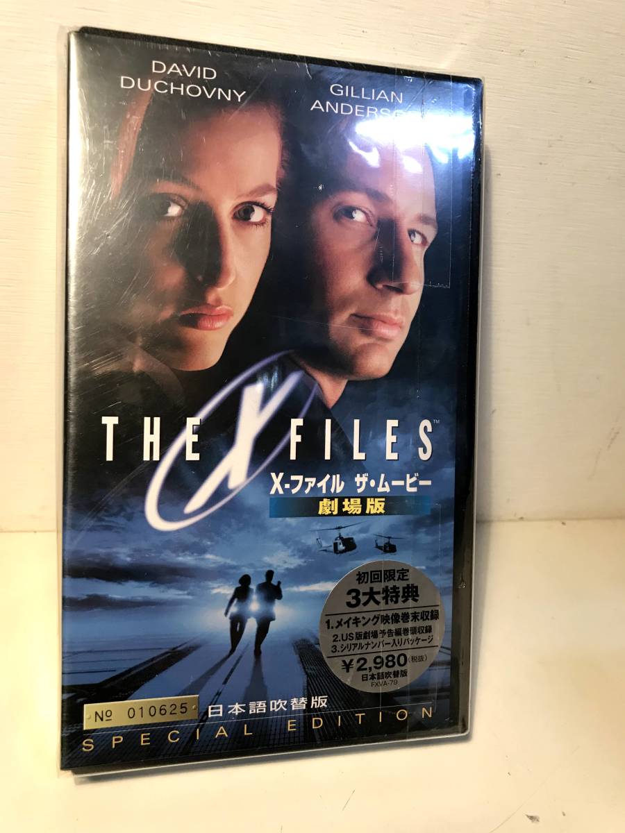 レア商品 The X File Payamgooyesemnan Ir