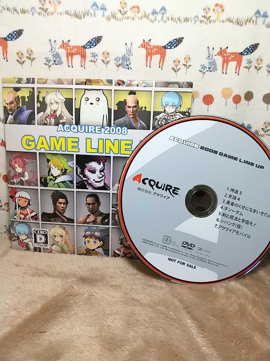 DVD★ACQUIRE 2008 GAME LINE UP★侍道3 天珠4 勇者のくせになまいきた。 ダンダ 剣と魔法と学園モノ シリング(仮) アクワイアモバイル_画像1