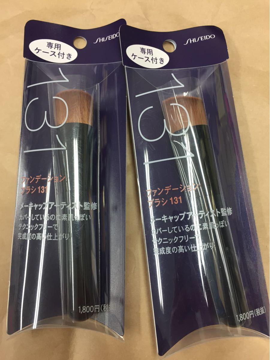 PayPayフリマ|資生堂 ファンデーション ブラシ 131(専用ケース付き) PayPayフリマ|資生堂 ファンデーション ブラシ 131(専用ケース付き)