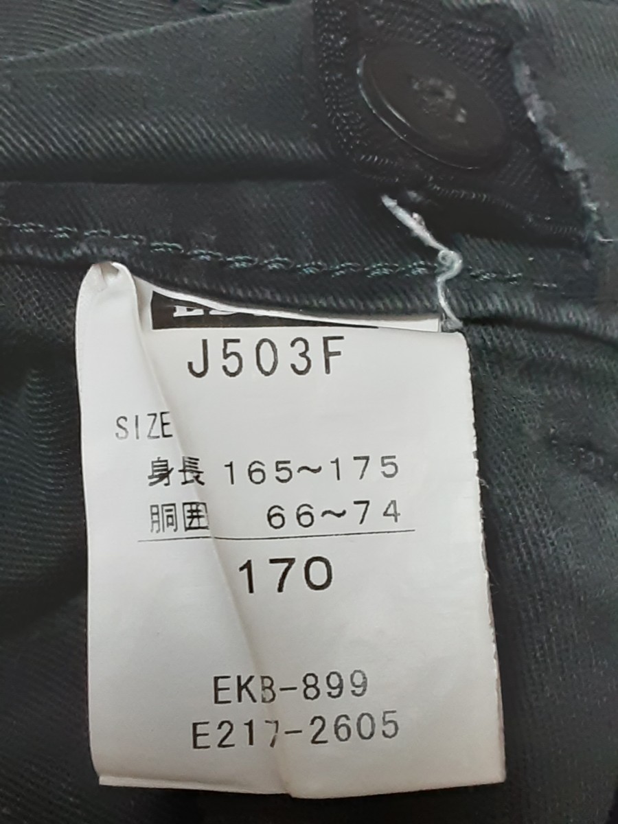 【EDWIN】エドウィン　黒　ブラック　ジーンズ　パンツ　170