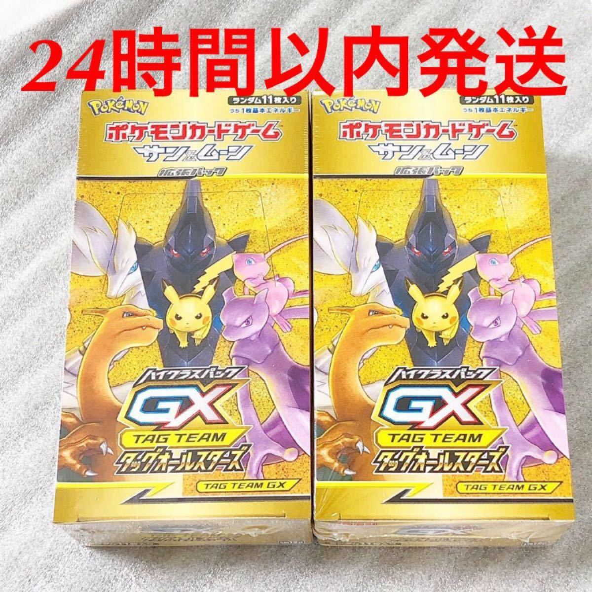 ポケモンカード ハイクラスパック タッグオールスターズ 新品未 ポケモンカード ハイクラスパック タッグオールスターズ 新品未