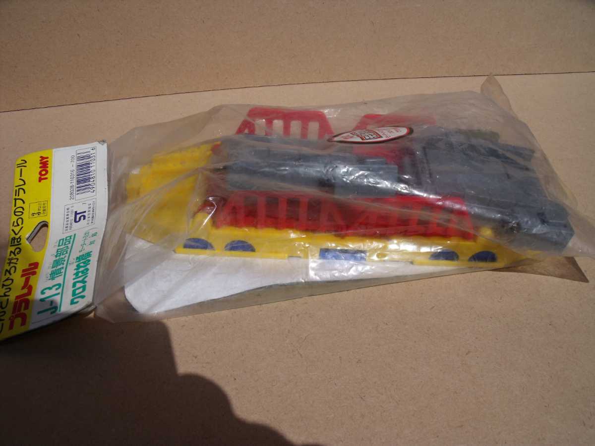 プラレールJー13 クロスはね橋 TOMY プラレールJー13 クロスはね橋 TOMY