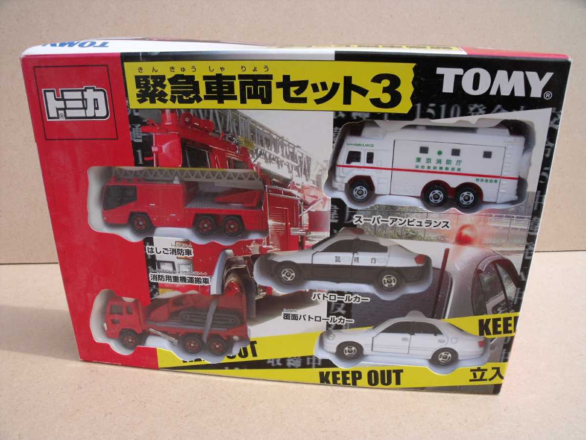 高い品質 トミートミカ それゆけ きんきゅうしゃセット 車輪パーツ付
