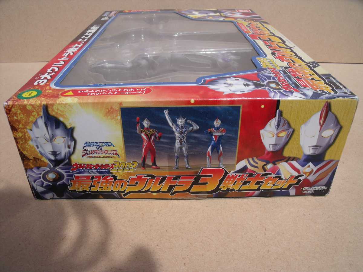 ウルトラマンコスモスVSジャスティス 最強のウルトラ3戦士セット