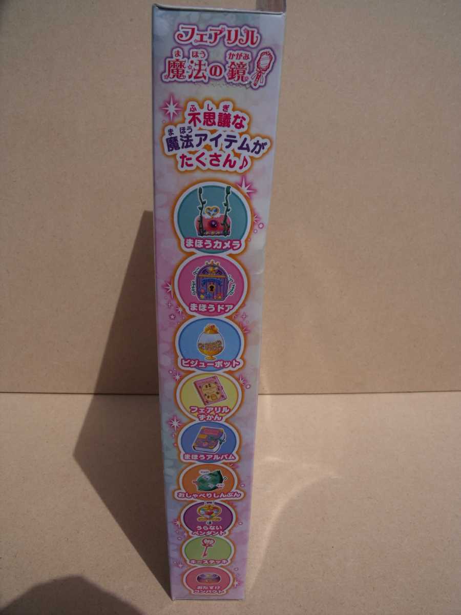 リルリルフェアリル フェアリル魔法の鏡 SEGATOYS リルリルフェアリル フェアリル魔法の鏡 SEGATOYS