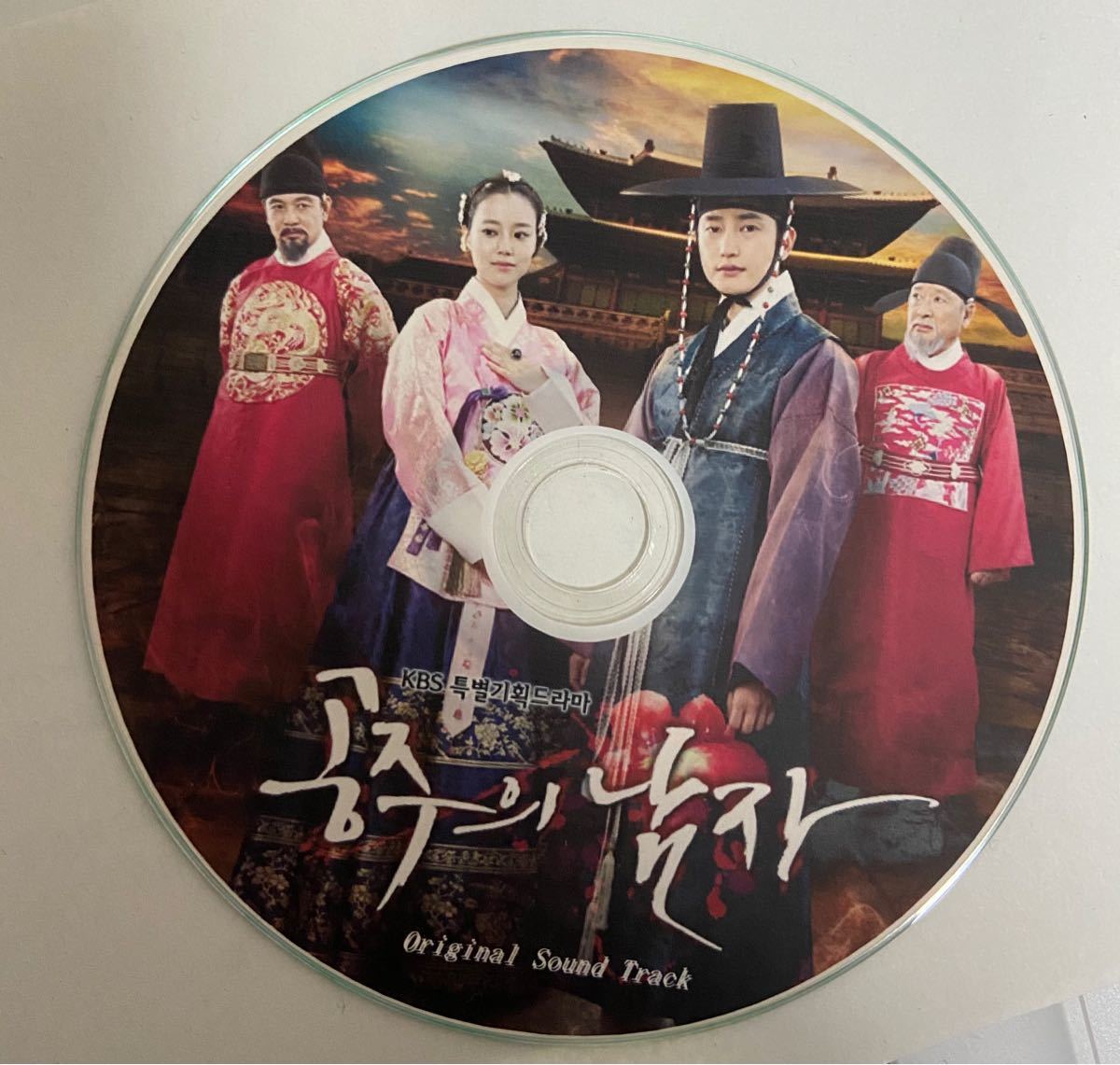 Paypayフリマ 韓国ドラマ 王女の男 オリジナルサウンドトラック Ost Cd Paypayフリマ 韓国ドラマ 王女の男 オリジナルサウンドトラック Ost Cd