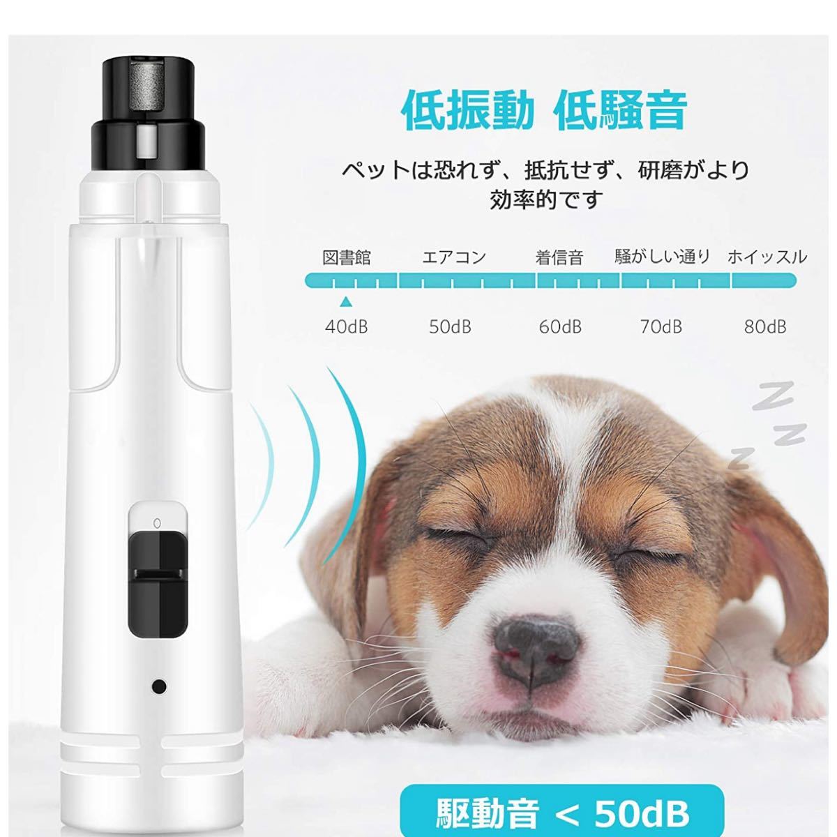 ペット爪切り 猫犬爪切り 中小型犬 電池/爪収納カバー/爪やすり付き 犬猫 小中型ペット適用 D636