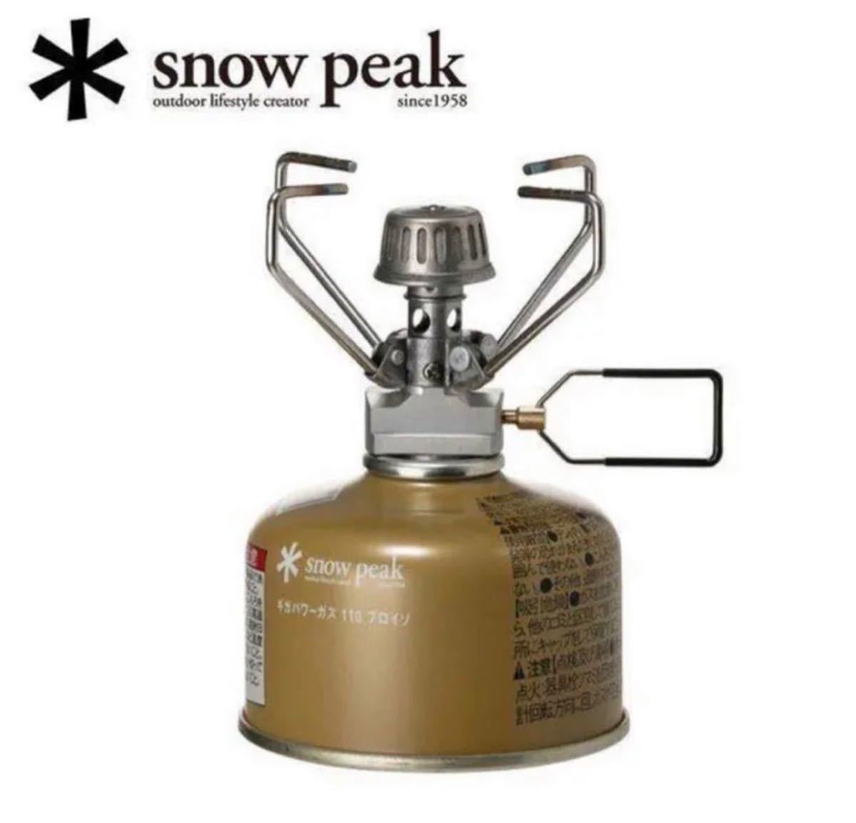 スノーピーク シングルバーナー ギガパワーストーブ 地 GS-100R2 snow peak (キャンプ アウトドア用品) 