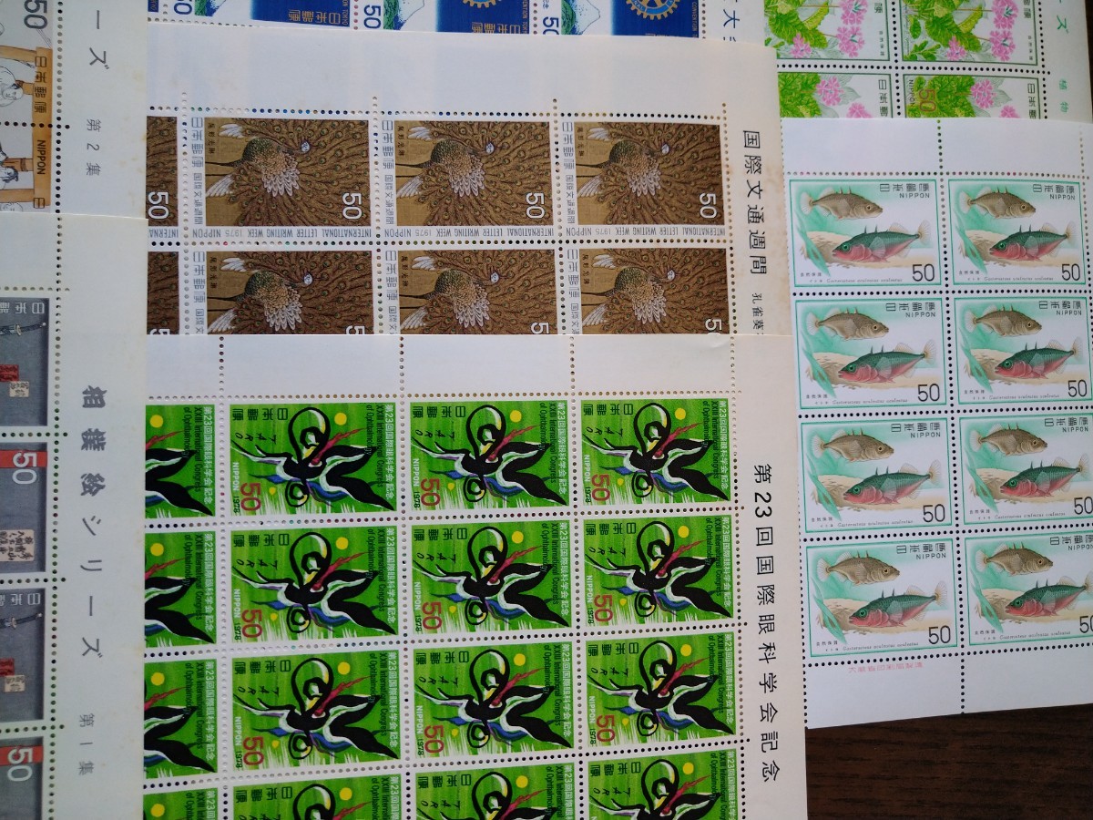 50円シート中心に切手9850円以上分です。画像の切手は一部替わりますが、額面9,850円以上はかわりません。