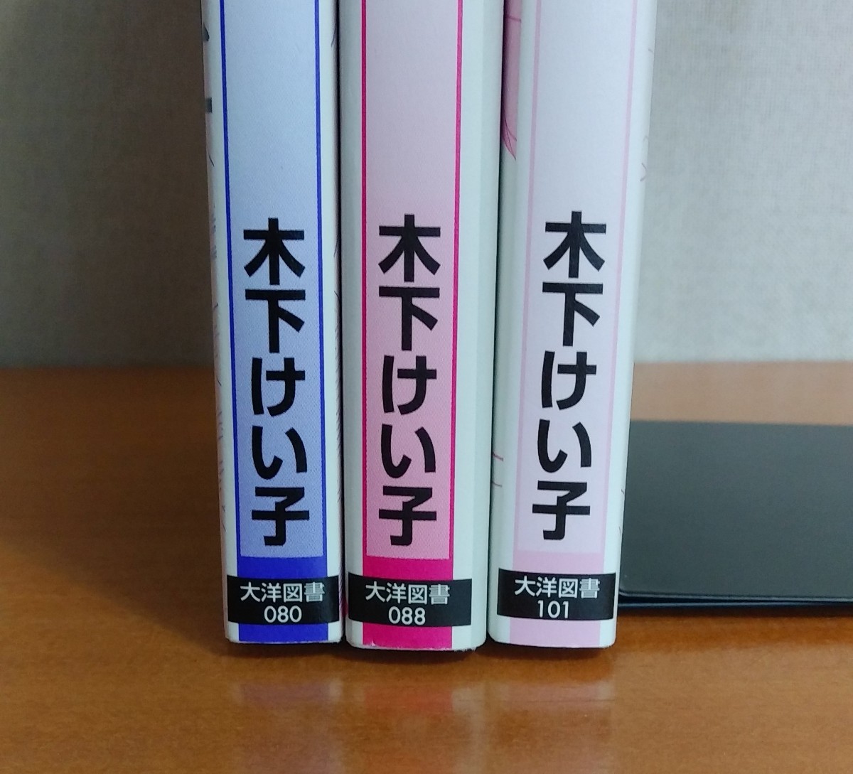 ami様専用① 木下けい子 17シリーズ 生徒・教師・初恋 (難有) 