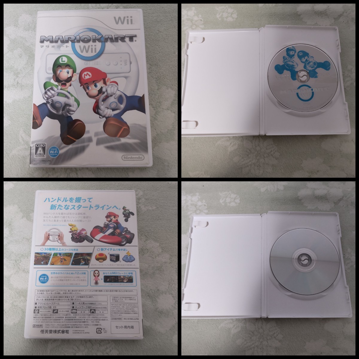 任天堂純正品 Wii ハンドル2個 &  Wii マリオカートソフト セット