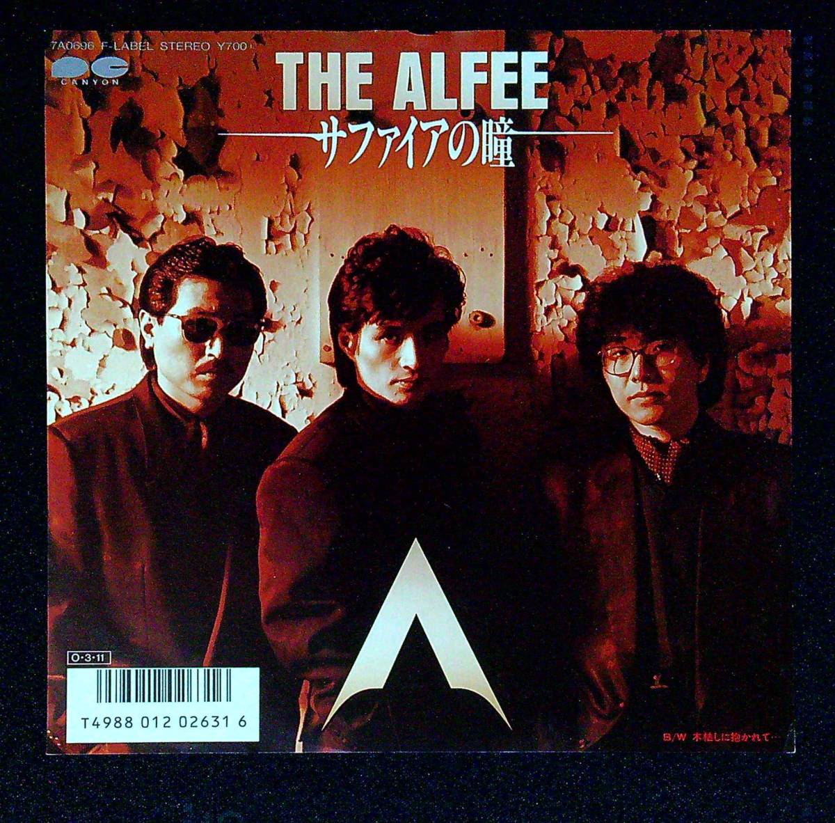 12月スーパーSALE THE ALFEE CD 55枚セット drenriquejmariani.com