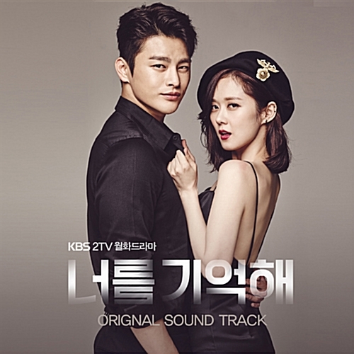 ◆韓国ドラマ『君を憶えている』OST・新品◆韓国ソイングク・チャンナラ