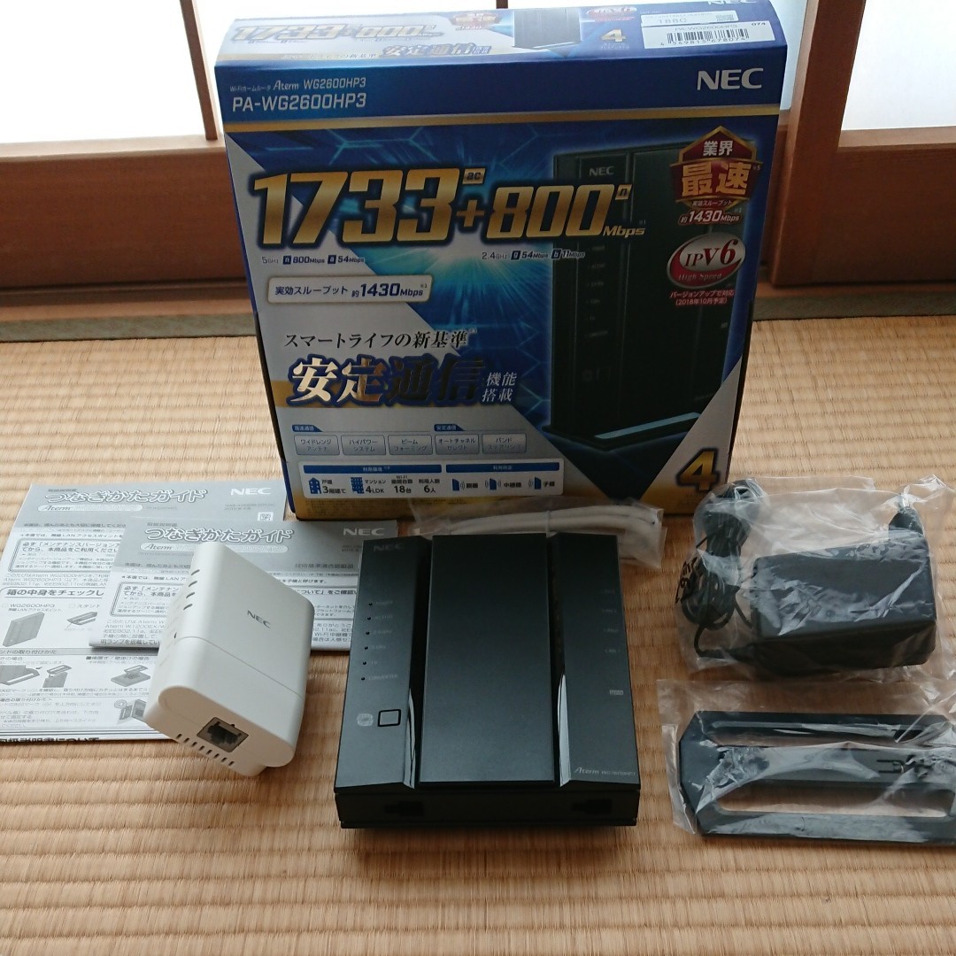 NEC  無線LANルーター PA-WG2600HP3 NEC中継器 PA-W1200EX セット Aterm