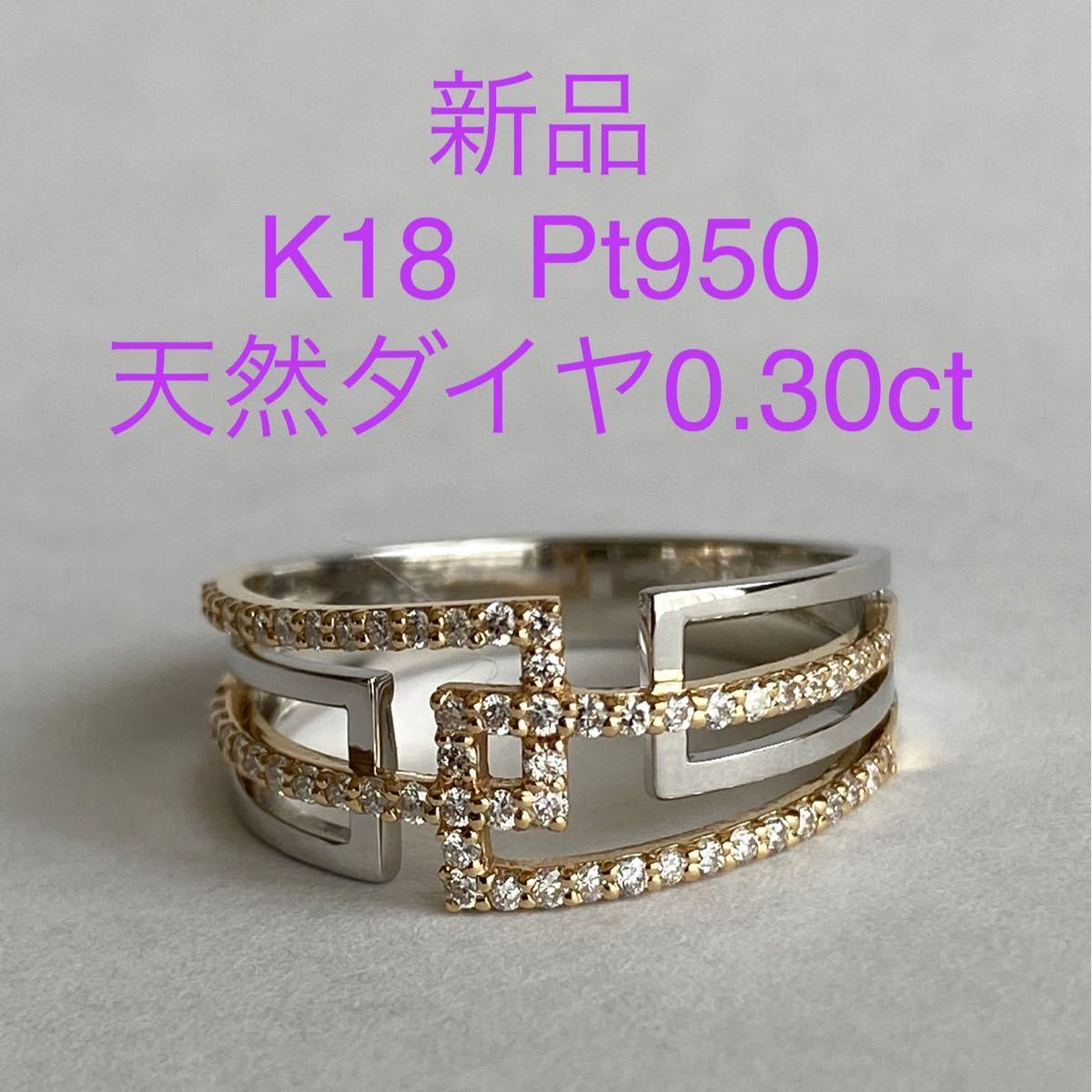 大特価通販 『正規品』18金(K18)/天然ダイヤモンド/0,10ct/一粒