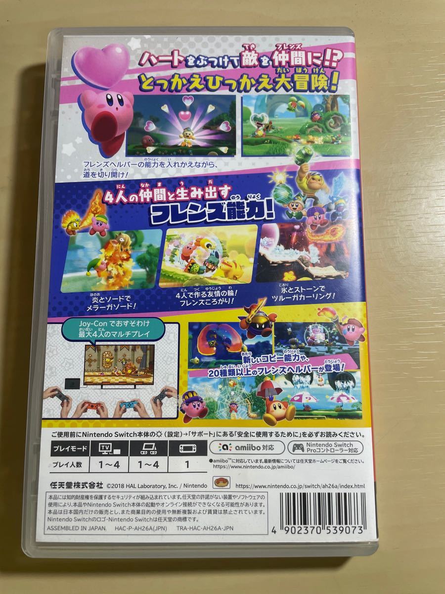 Paypayフリマ 任天堂switch 星のカービィスターアライズ 中古 Paypayフリマ 任天堂switch 星のカービィスターアライズ 中古