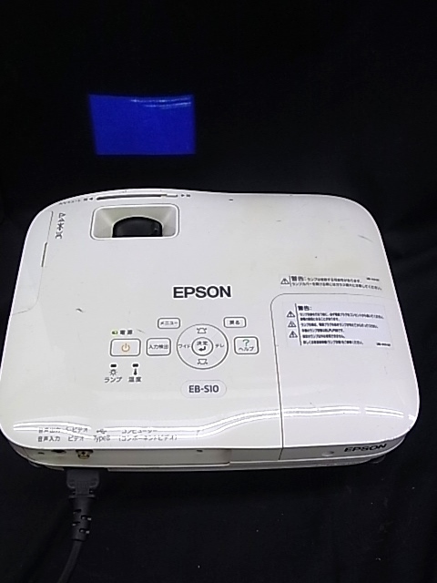 品質が e5534 EPSON エプソン プロジェクター EB-S10 通電確認済 本体